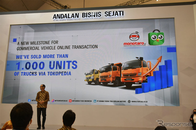 ンドネシア最大のECサイト「Tokopedia」でふそう車のオンライン販売台数が1000台を突破