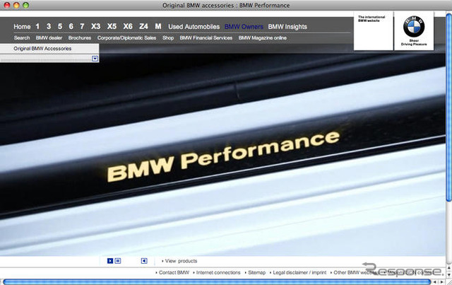 ティーザー「BMWパフォーマンス」　その内容は…