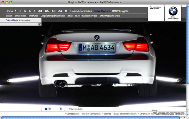 ティーザー「BMWパフォーマンス」　その内容は…
