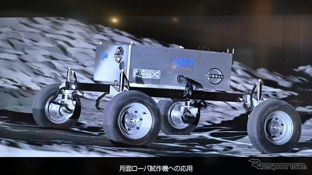日産×JAXA、月面ローバ試作機(Nissan Futures)