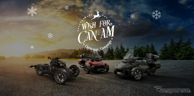 WISH FOR CAN-AM! クリスマスキャンペーン