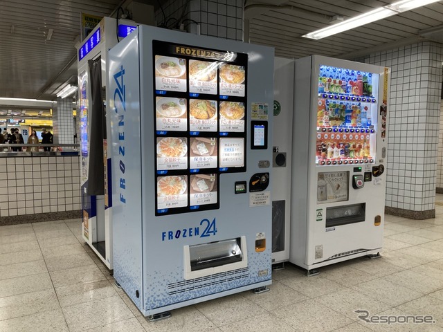 グルメ冷凍自動販売機「FROZEN24マート」（南北線飯田橋駅）