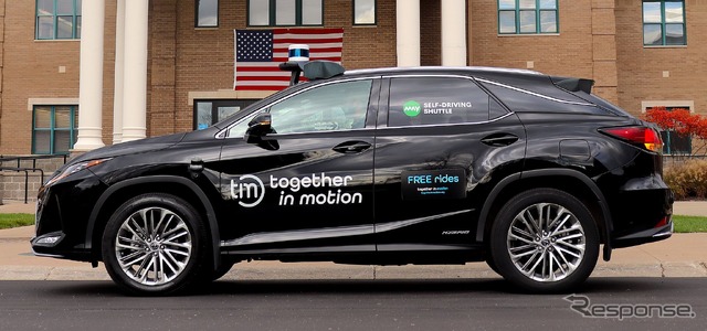 米トヨタの自動運転シャトルサービス。レクサス RX を使用