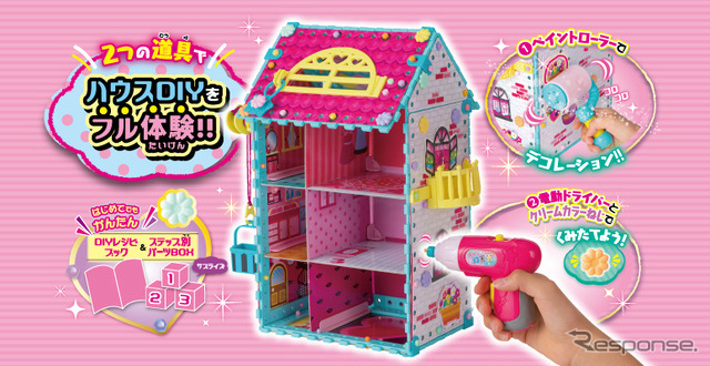 NEWトレンド：ねじハピメガDIY セット（ピープル）