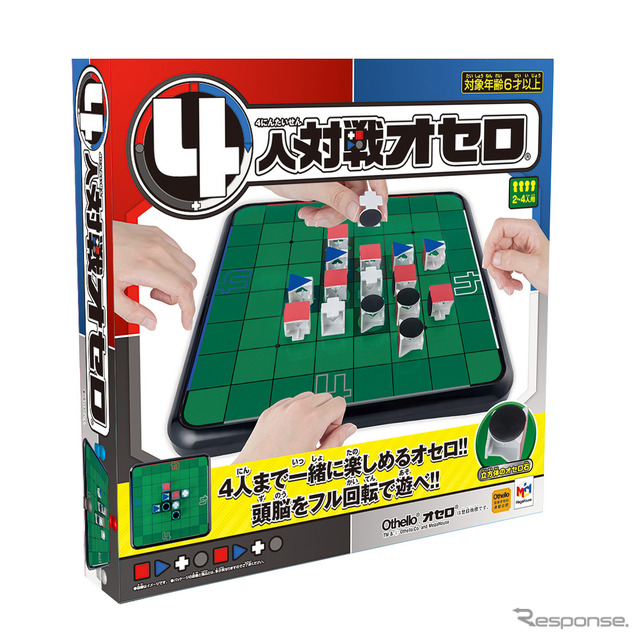 やっぱりゲーム:4人対戦オセロ(メガハウス)