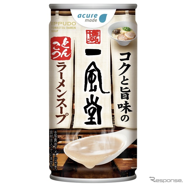こんなものまでスープに、珍しい自販機商品:JR東日本クロスステーションウォータービジネスカンパニー、一風堂監修『コクと旨味の一風堂とんこつラーメンスープ』