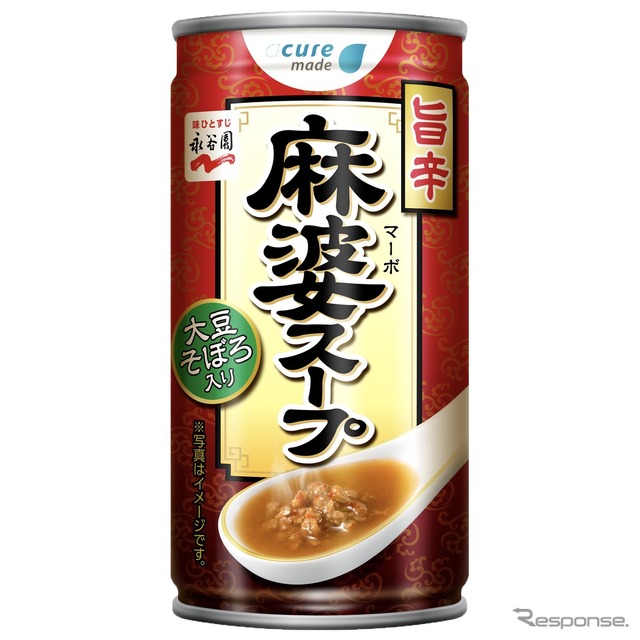 こんなものまでスープに、珍しい自販機商品:永谷園『旨辛麻婆スープ』