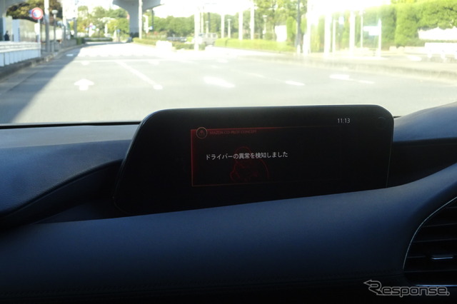 マツダCO-PILOT 2.0の試乗:ドライバーの異常検知の告知