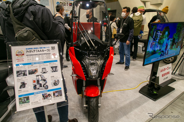 アイディア AA-i(EVバイクコレクション2021)