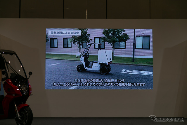 アイディア AA-i(EVバイクコレクション2021)