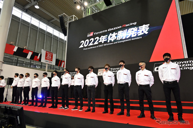 TOYOTA GAZOO Racing 2022年体制発表