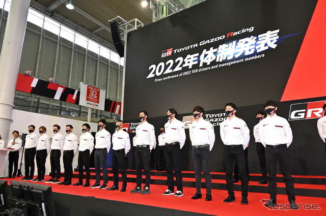 TOYOTA GAZOO Racing 2022年体制発表