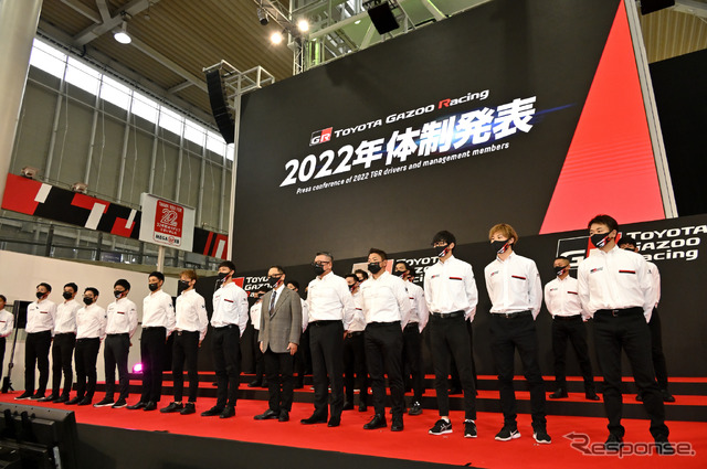 TOYOTA GAZOO Racing 2022年体制発表