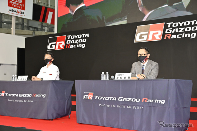 TOYOTA GAZOO Racing 2022年体制発表