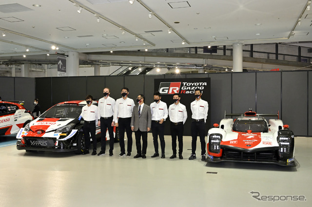 TOYOTA GAZOO Racing 2022年体制発表