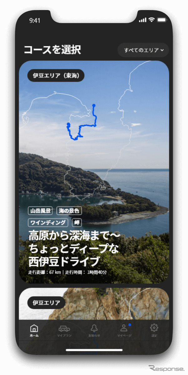 SUBAROAD(スバロード)