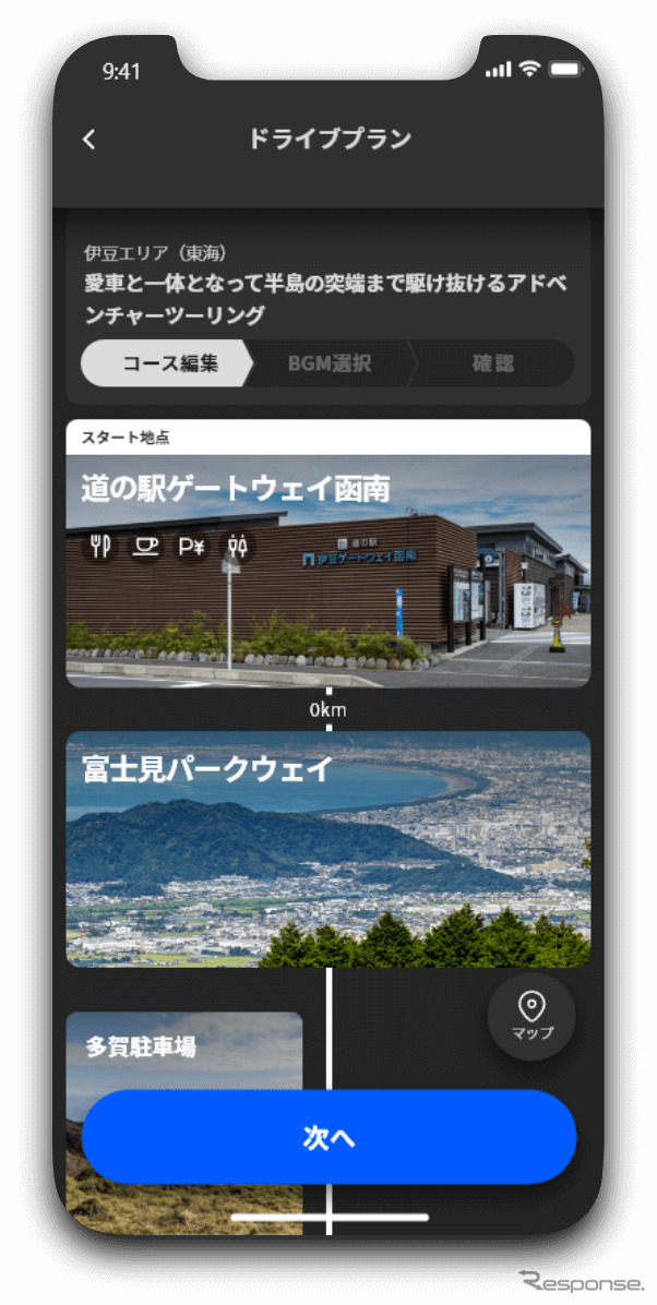 SUBAROAD(スバロード)