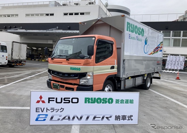 菱倉運輸に納車されたウィング仕様のeキャンター