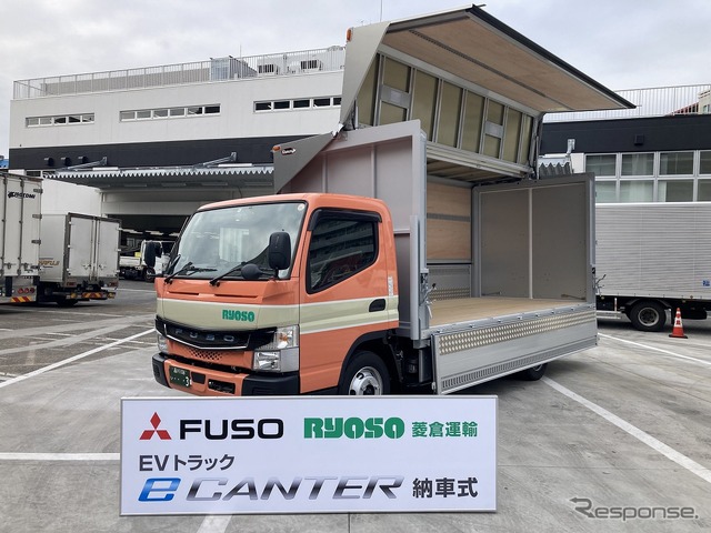 菱倉運輸に納車されたウィング仕様のeキャンター