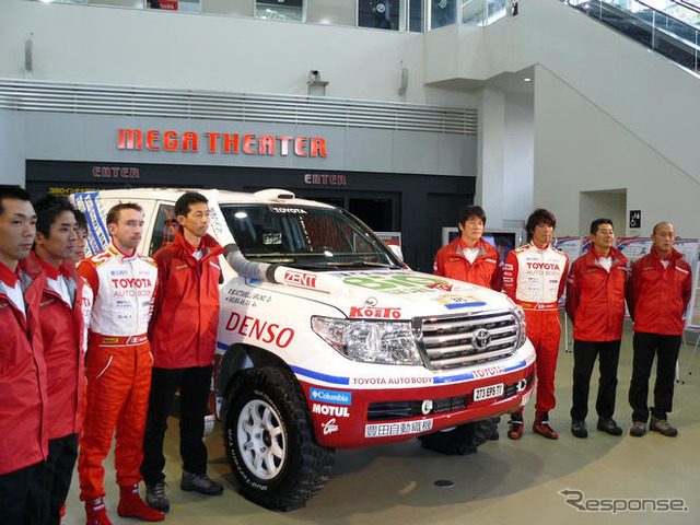 【ダカール09】トヨタ車体が参戦発表会…バイオディーゼル