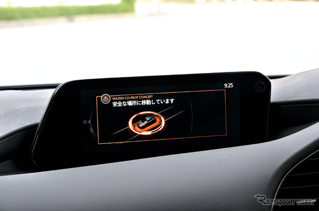 マツダの「CO-PILOT CONCEPT 2.0」