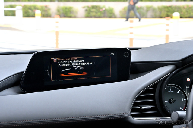 マツダの「CO-PILOT CONCEPT 2.0」