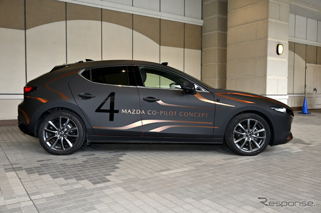 マツダの「CO-PILOT CONCEPT 2.0」