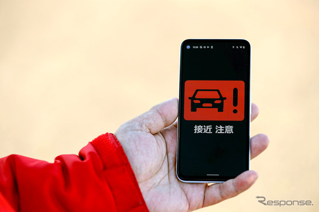 スマートフォンを使い車両の接近を通知する(ホンダの将来安全技術)