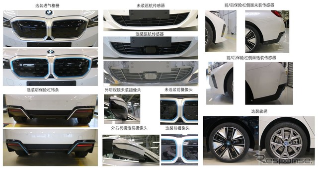 BMW 3シリーズ のEV