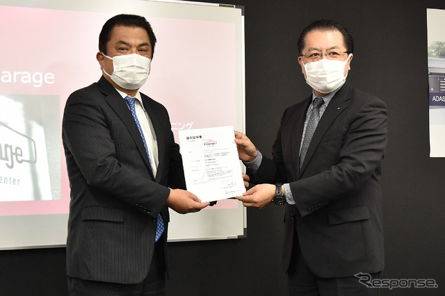 テュフラインランドジャパンによる認定証の授与式