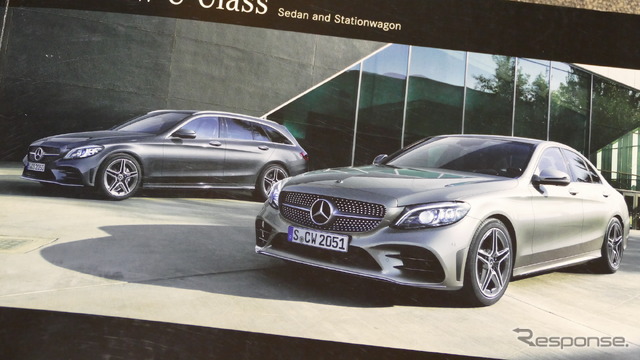 メルセデスベンツ Cクラス 4代目(W205、S205)