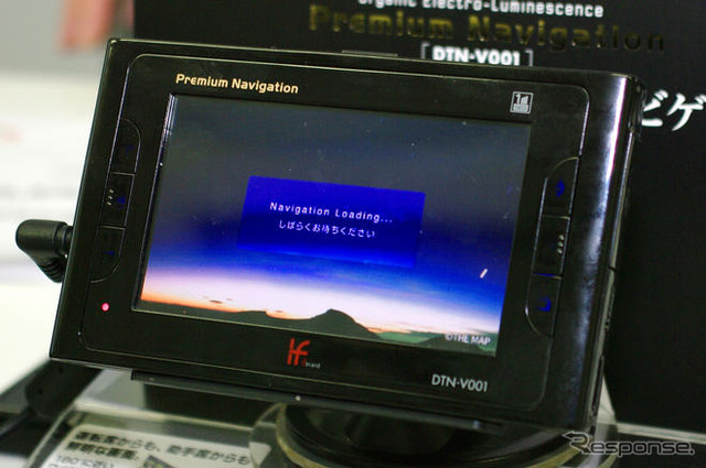 世界初のワンセグ搭載有機EL採用PNDを発売　トライウイン DTN-V001