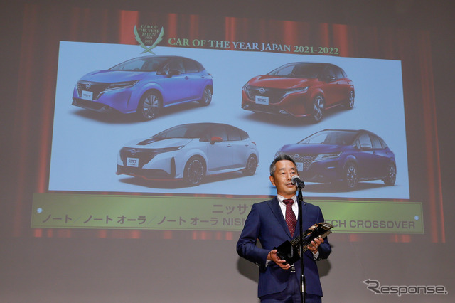 日本カーオブザイヤー表彰式