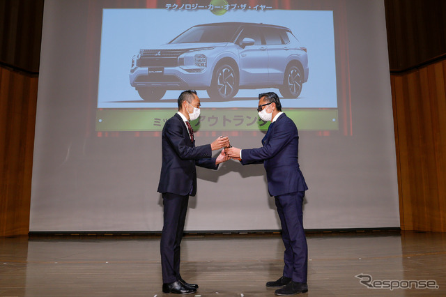 テクノロジー・カー・オブ・ザ・イヤー:三菱アウトランダーPHEV(日本カーオブザイヤー表彰式)