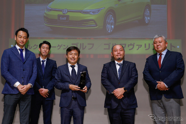 VWゴルフはインポート・カー・オブ・ザ・イヤー受賞(日本カーオブザイヤー表彰式)