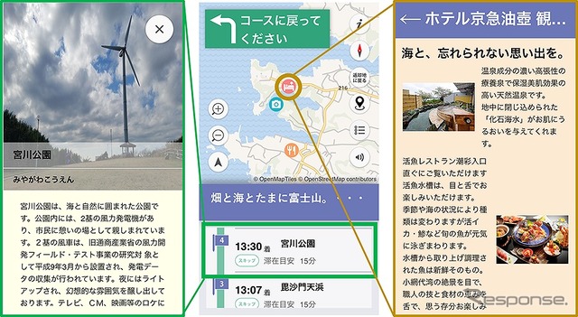 「Smart Buddy」画面イメージ