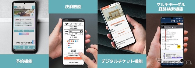 「三浦COCOON」画面イメージ