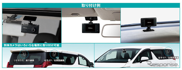 取付例