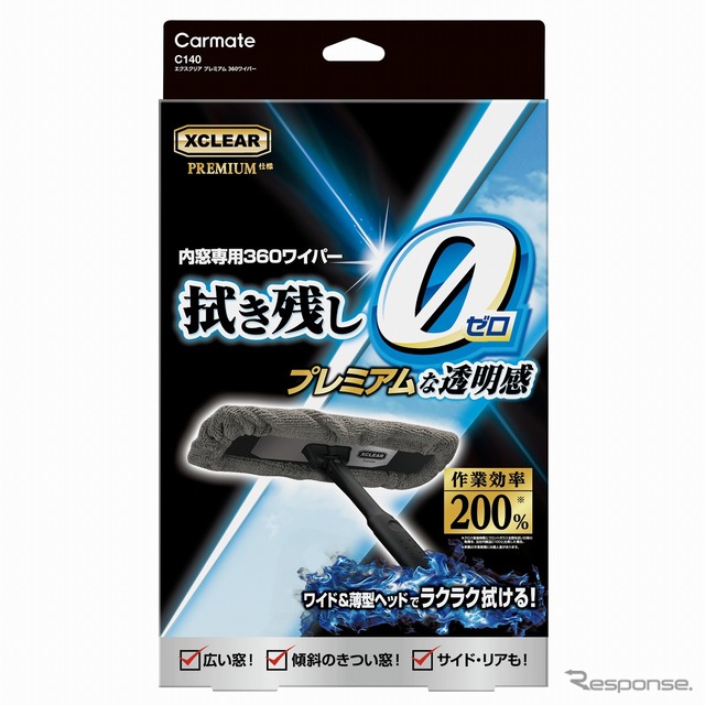 エクスクリア プレミアム 360ワイパー(C140)