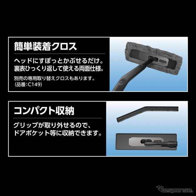 エクスクリア プレミアム 360ワイパー(C140)