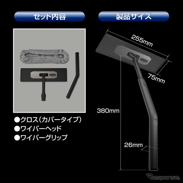 エクスクリア プレミアム 360ワイパー(C140)