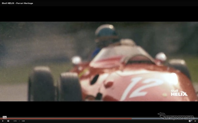 Shell HELIX - Ferrari Heritage