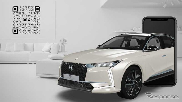 DS 4 新型をスマホでAR体験できる「DS WEB AR」のイメージ