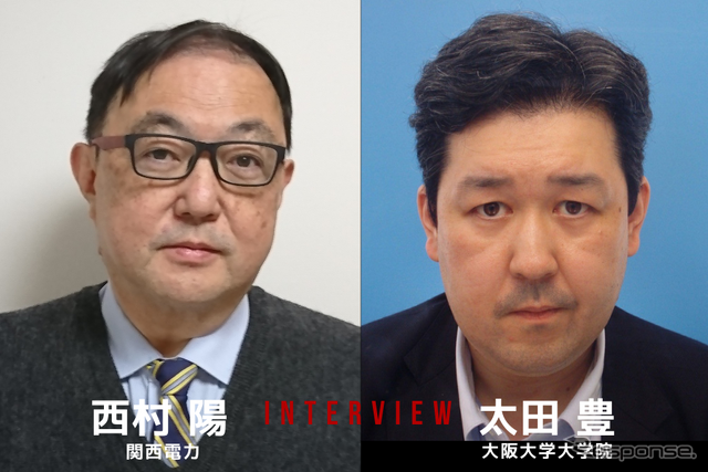エネルギー分野と自動車分野の連携による新たなビジネスチャンスとは…関西電力 西村陽・大阪大学 太田豊［インタビュー］