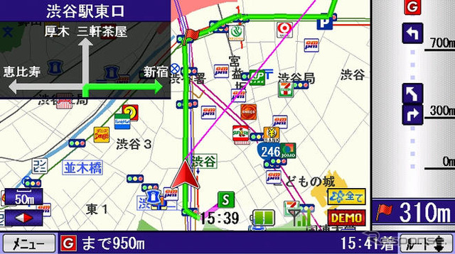 NTTドコモ向けカーナビアプリ 、ヨコ画面に対応　MapFanナビークル