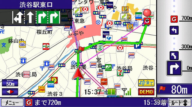 NTTドコモ向けカーナビアプリ 、ヨコ画面に対応　MapFanナビークル