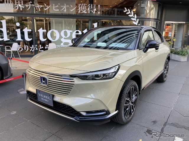 ホンダ・ヴェゼル