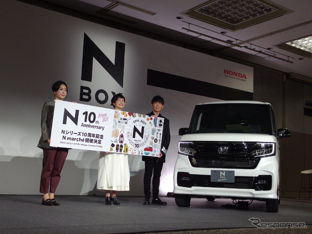 Nシリーズ10周年記念イベント