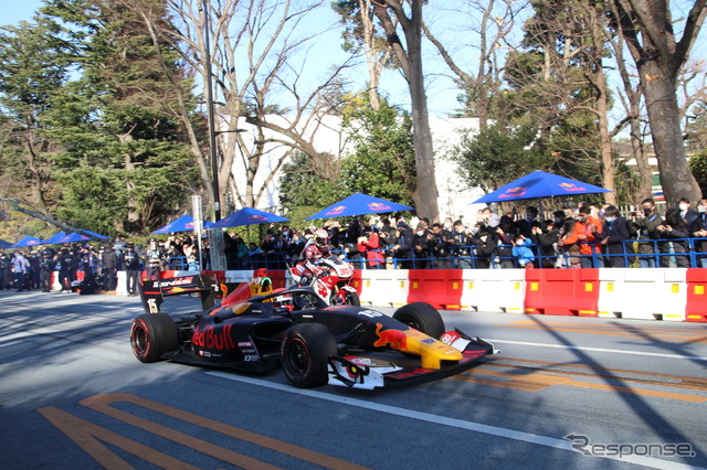 Red Bull Race Day