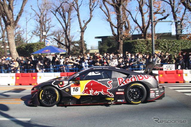 Red Bull Race Day
